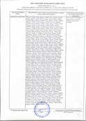 Декларация соответствия на матрасы Витафлекс, страница 2